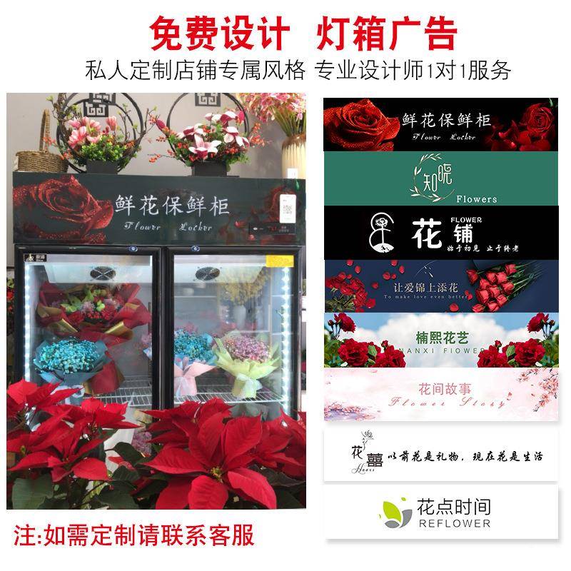 鲜花单柜冷藏37冰展示柜双三门花商店鲜花保鲜风冷展柜用柜冰箱
