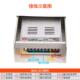 铭纬405W防雨开关电源FY 520V转 350 30W 5V12V2室40V36外防雨2FY