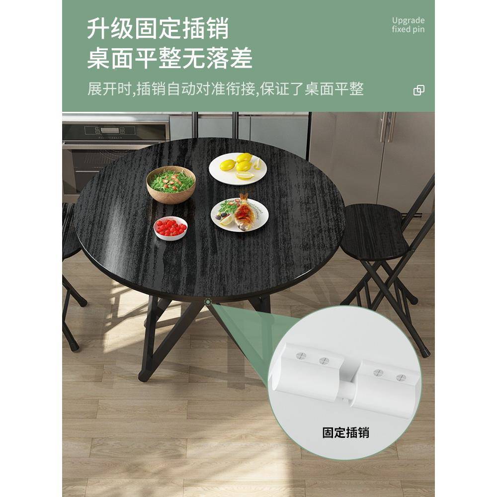 圆面折叠家用餐桌小型饭桌小户简房易桌大桌子吃饭桌椅出MCA租屋