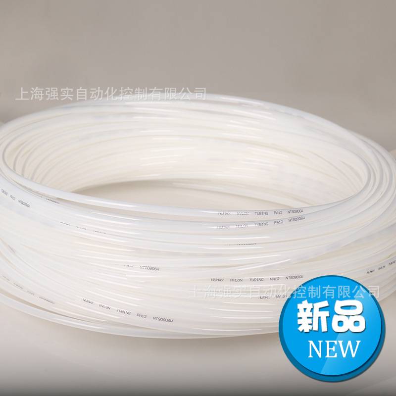 PA12尼龙高压油管 NUMAX气管现货12*9 耐弱酸碱高温软管