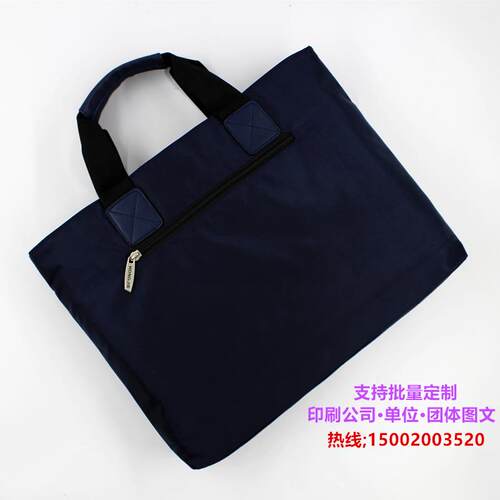 件。。公文拉238链帆袋布手提公文包加厚资办料袋A4男女会议包开