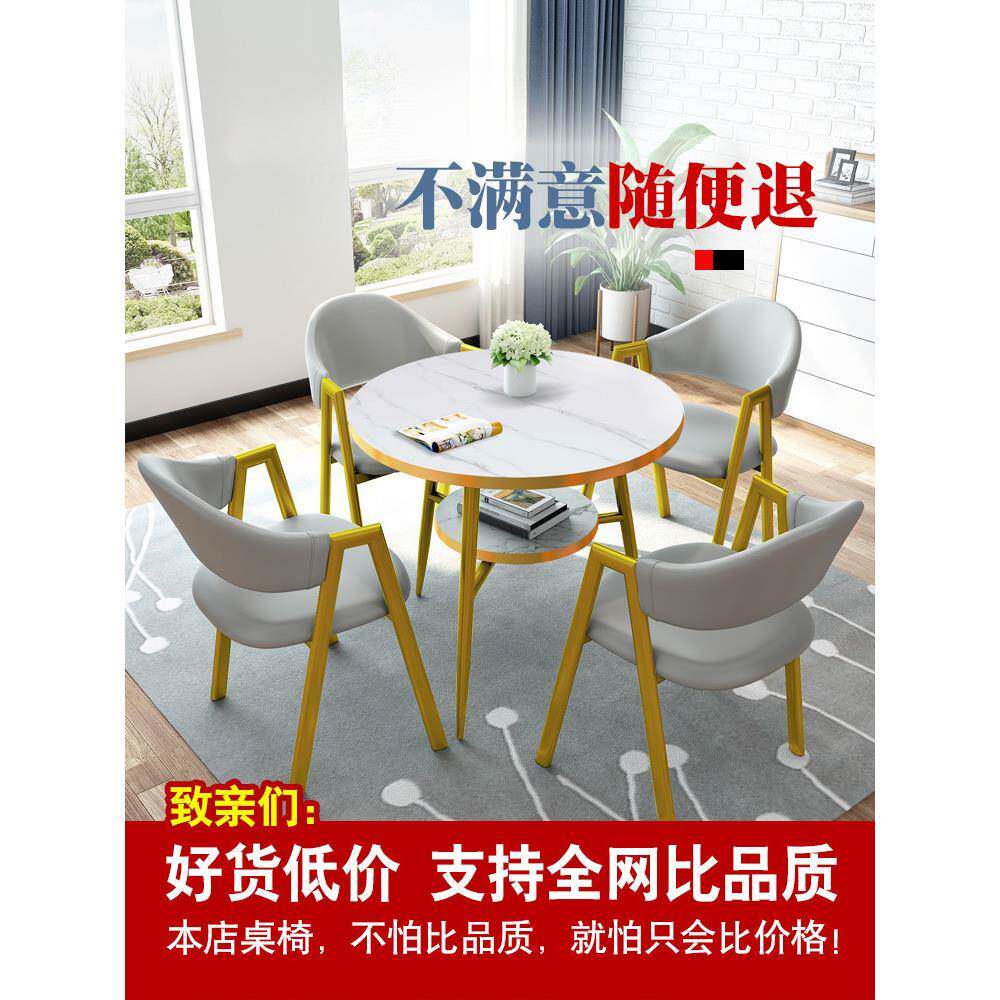 谈判休息区休闲待洽谈桌组合民宿接家用985原木圆椅桌务办公室商