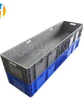 1500POB*大400*20塑料周转箱.5米厚大号1物流箱加汽配盒长方形胶