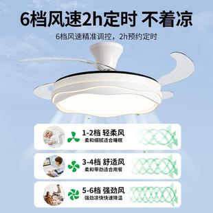 卧室风扇59主卧书房间电扇吸顶桌灯隐形灯餐餐厅扇灯具47吊L