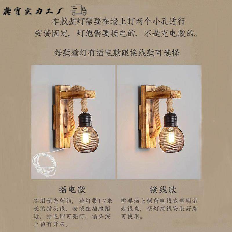 440美式复古民实木麻绳壁餐厅饭店灯走廊过道农家宿乐工业风装饰,家装灯饰光源,智能吊灯,淘宝优惠券,粉丝福利购,淘宝优惠卷
