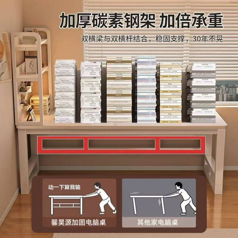 双人电脑桌家用卧室台式办公桌学生学习写字桌简约书桌书架一体桌