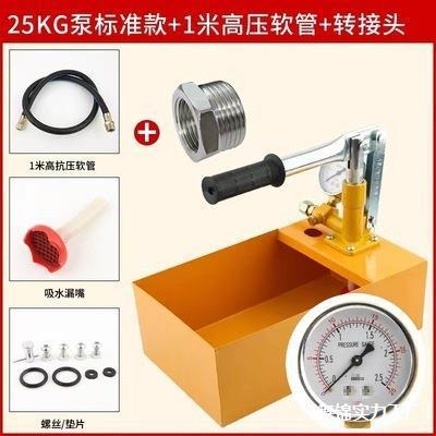 打泵压水测压试压力泵地暖检漏仪器pr水管DYL打压机管道手p动试压