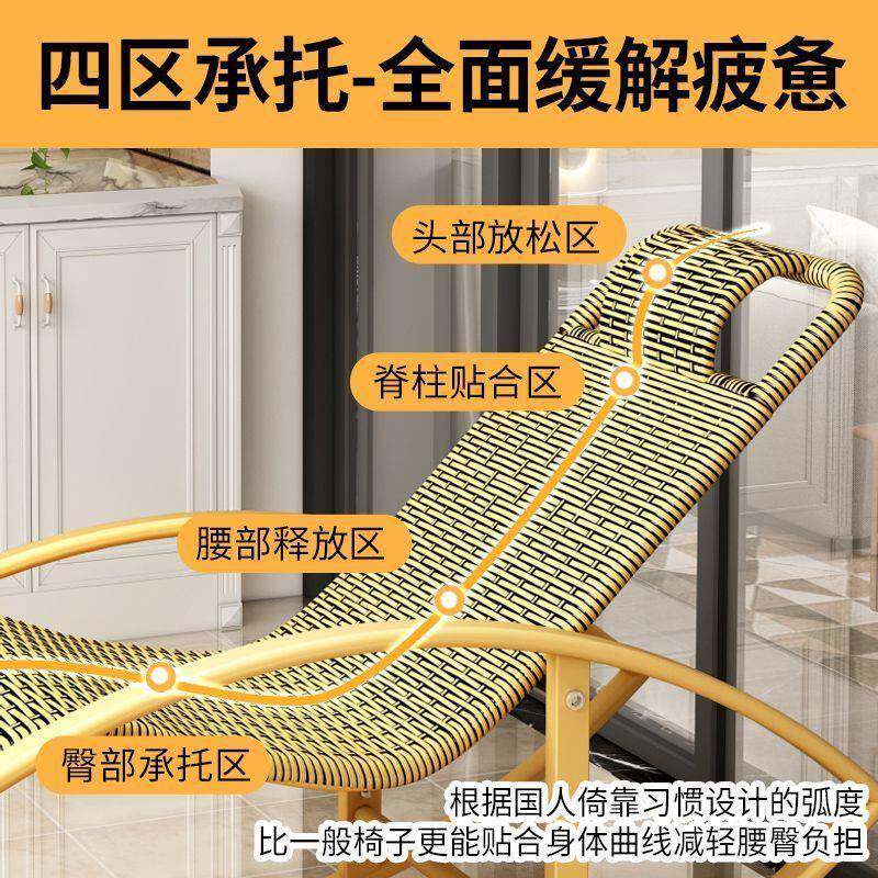 成椅人户外摇老式庭院艺椅藤床休闲摇摇懒人躺椅阳台躺夏天凉QRC躺椅