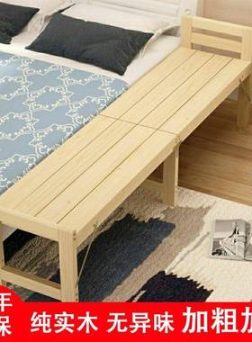 加宽拼接XDA床折叠床单带护栏男孩女孩小人床床边延边童儿婴床儿实木