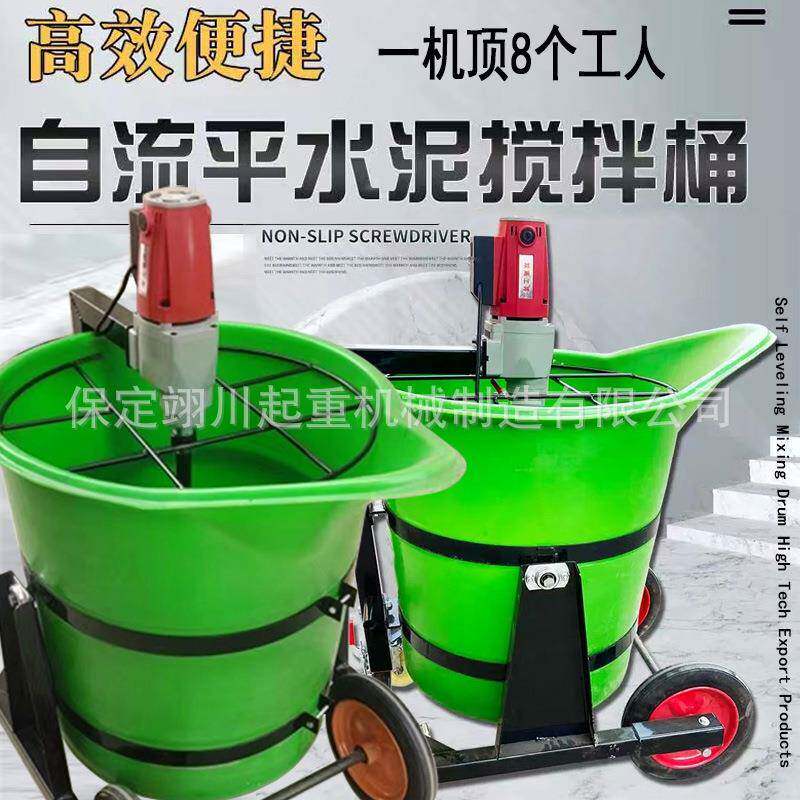 鸭嘴塑料搅拌119桶家用小型水泥搅石拌机膏流自电动平灌浆料搅拌