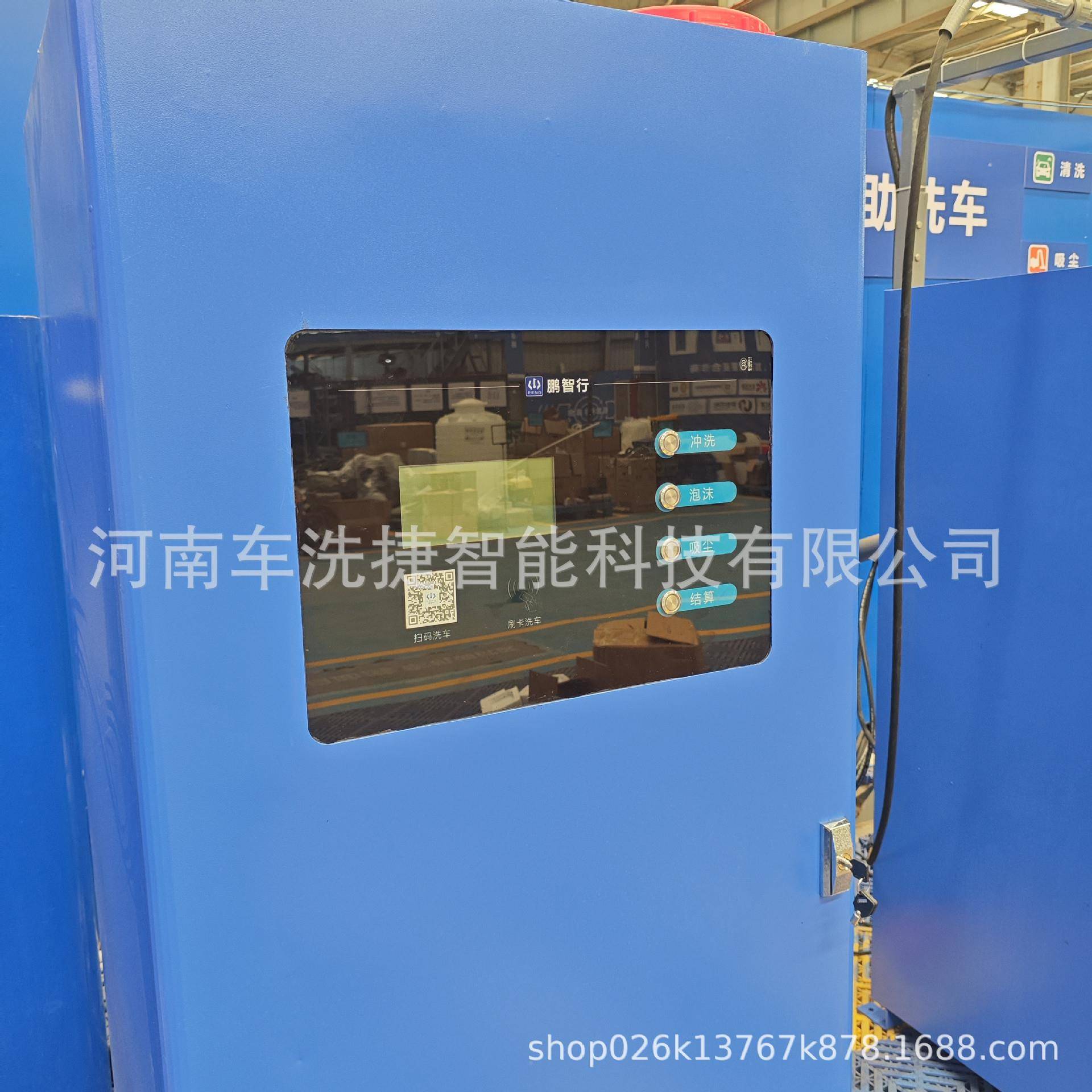 自助洗车机共RVW享智能清多洗设泡备沫水蜡种模式能节省水耐用防