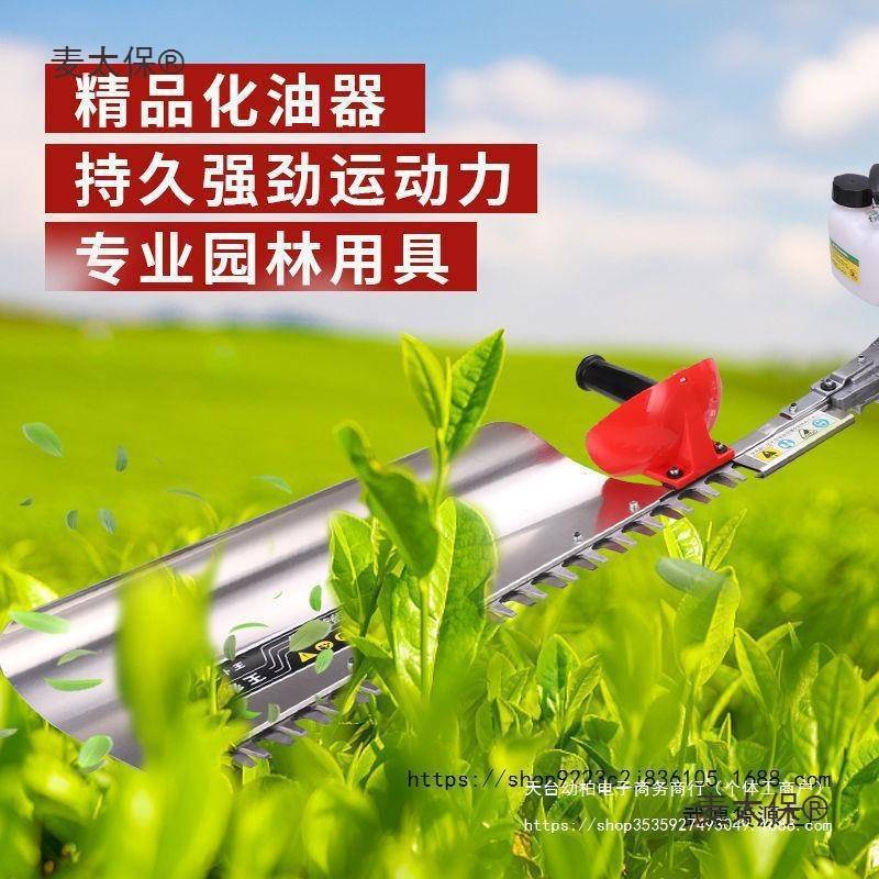 粗枝剪果树剪枝工具修枝剪茶树修剪绿篱机修剪机修树剪绿化麦太保