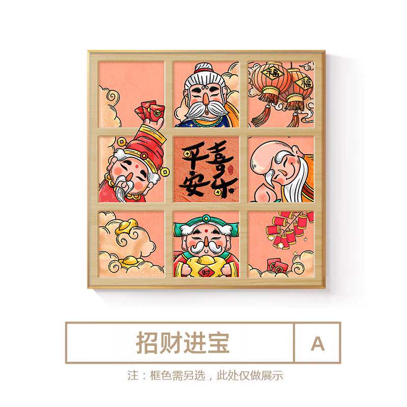 福气到我家餐厅装饰画福字画日式挂画国风喜庆好寓意客厅财神壁画