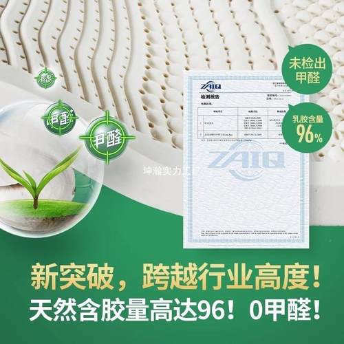 泰榻国直销天然乳胶垫按摩双床思人榻米席梦床垫天然ULE乳胶床垫