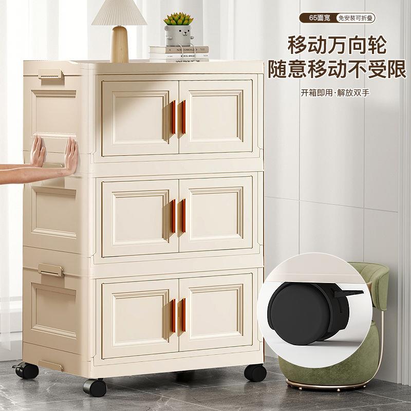 厂家包邮奶油风可折叠收收开6505纳箱儿童衣-服纳柜塑料双门储物