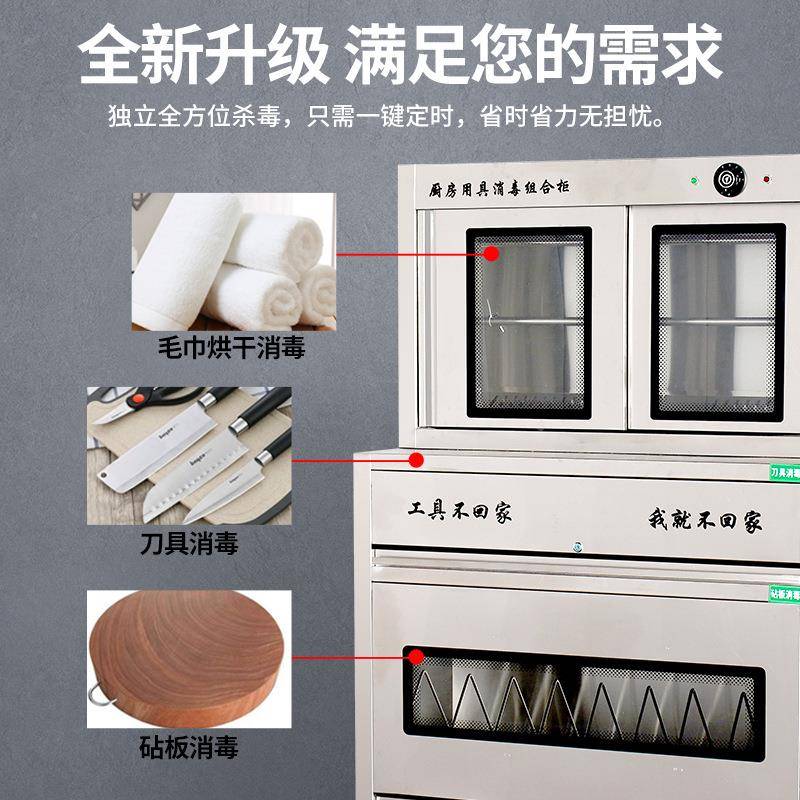 用消毒K柜紫外线茶水柜带商抽屉店包厢餐多酒功能调料台饮配餐边图片