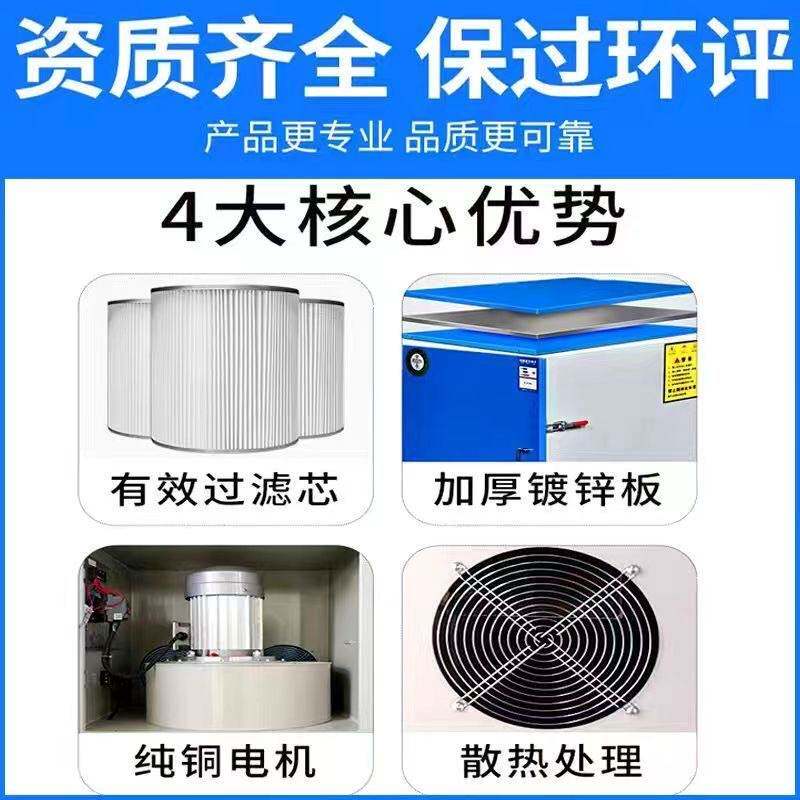 移动式焊烟净化器工业除尘器单臂双臂锡焊收集器烟尘除尘打磨除尘