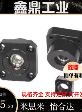 LEC01-6/8/10/12/15/20/25/30支架轴承固定座滚珠丝杆支撑座SET