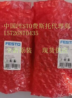 德国FESTO气缸DFM-16-10-20-25-30-40-50-80-100-P-A-GF全新现货