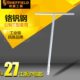 钢盾S016008公制T型套筒T形6角套筒T型套筒扳手六角汽修摩托