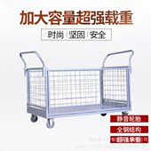 围栏网格全折叠手推车物流拉货周转车带网框载重搬运车仓库手推车