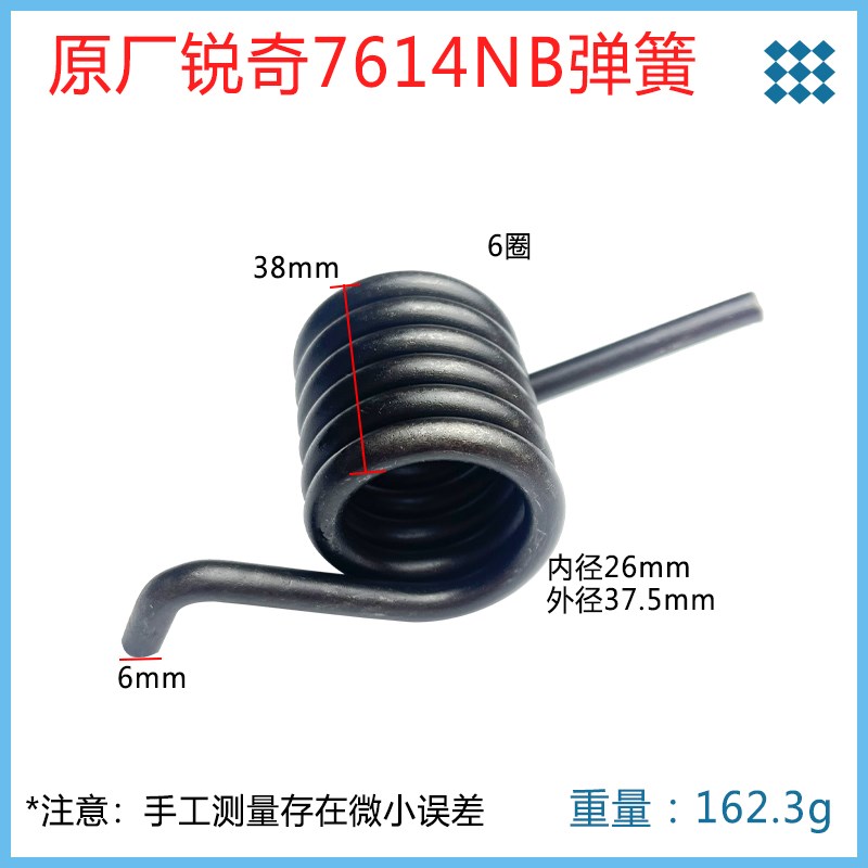 原厂KEN锐奇钢i材机7614NB/7615B弹簧 355型材切割机大扭簧配件