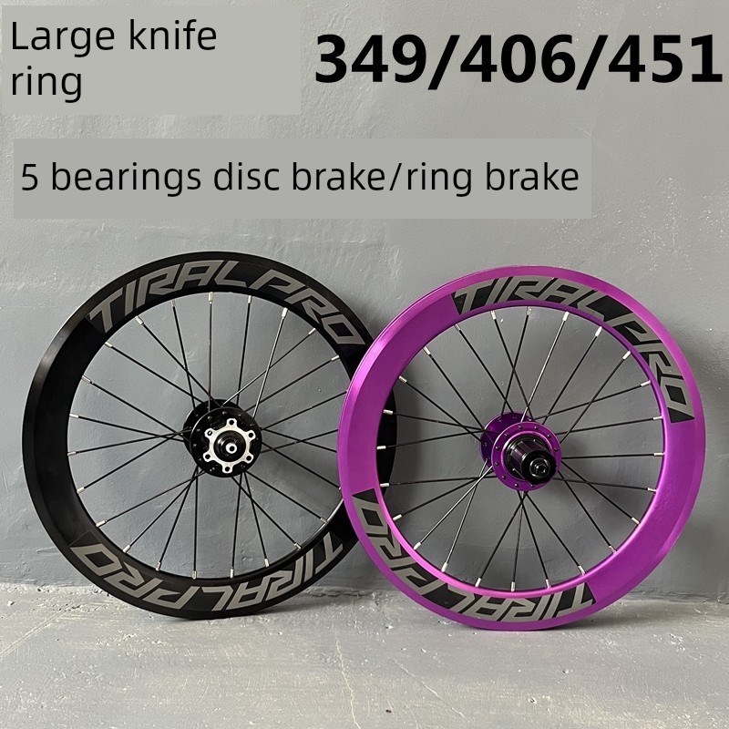 5轴承120小轮折叠车20英寸451轮组349高框架40mm大刀圈V盘V制动40