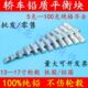 挂钩式 60克卡扣勾式 轮胎动平衡铅块汽车铝合金轮毂5 配重铅块 包邮