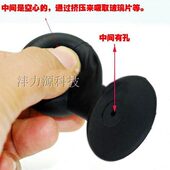 英航吸球橡胶吸笔吸盘起拔器防静电IC镜片无痕触摸屏大力真空吸球