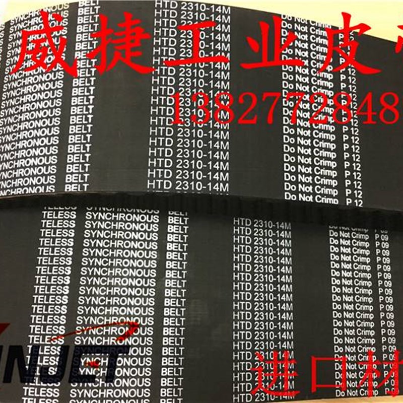 尾气环保检测功机皮k带HTD 2310-14M-115测功机同步带滚筒传动皮