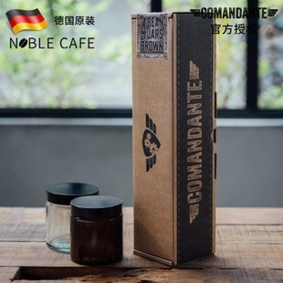 Comandante德国司令官C40咖啡磨豆机配件 原装粉罐透明棕色储存罐
