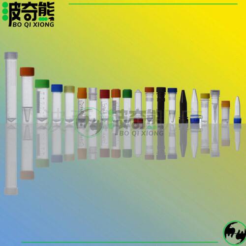 塑料冻存管 2ml 5ml 10ml病毒采样管 1.5ml 1.8ml 紫色盖红色盖冷