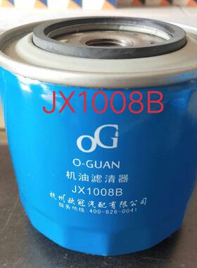 JX1008B机油滤清器 适用福田玉米收割机 东方红拖拉机机油滤芯格