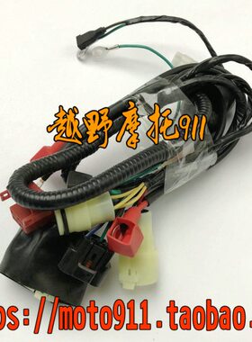 克维思配件主线 克维思NC250主电缆 K16全车线路 总成线