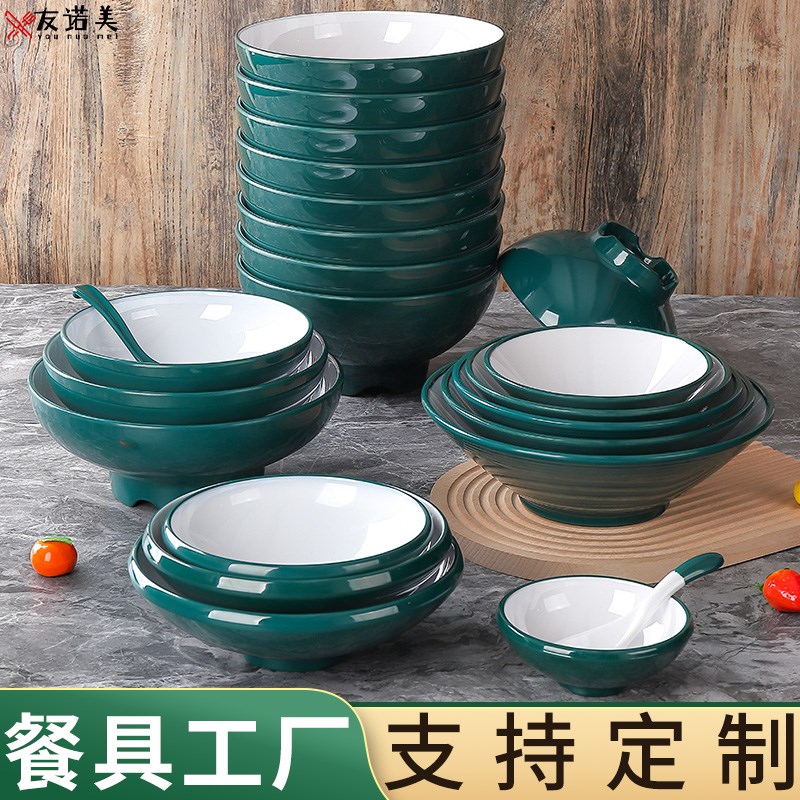 北欧密胺面碗大碗创意商用餐厅z仿瓷塑料汤碗麻辣烫碗面馆专用餐