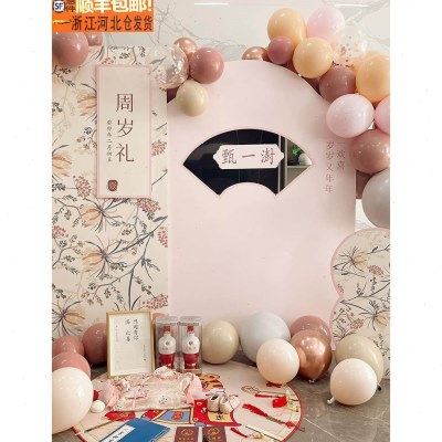 周岁满月宝宝宴中式背景kt板定制背景满月宴周岁宴生日宴,节庆用品/礼品,装扮布置套餐,淘宝优惠券,粉丝福利购,淘宝优惠卷