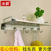 厨房不锈钢置物架304抖音 放酱油瓶带挂钩浴室洗澡间收纳架免打孔