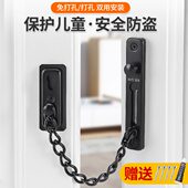 不锈钢防盗链家用安全锁链条门栓扣防盗扣门链锁扣免打孔反锁插销