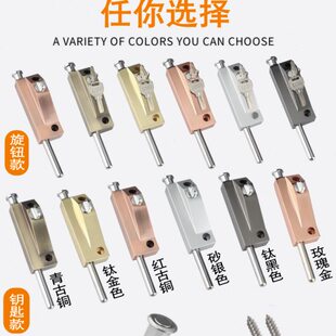 C级旋转门插销锁有框门锁铝合金双门弹簧插销地插锁防盗自动钥匙