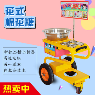 棉花糖机商用燃气电动摆摊用花z式 手拉机器煤气流动 拉丝小推车式