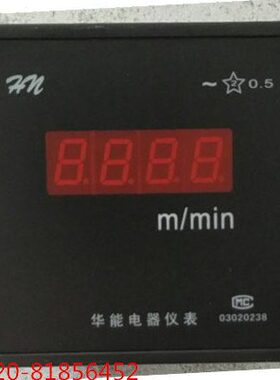 数显转速表 传感器表HCD195U-9X1 50rpm 19.99m/min DC10V 96X96