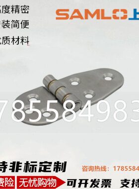上隆 加宽型铰链-钣金型 HIGN-80 HIGN-99 HIGN-118 不锈钢拉丝