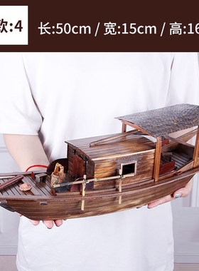 江南水乡b帆船模型木船渔船实木乌篷船模中式工艺船装饰品客厅摆