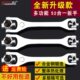 沭工套筒扳手多用带磁五十二合一八合一外六角狗骨头旋转多头扳手