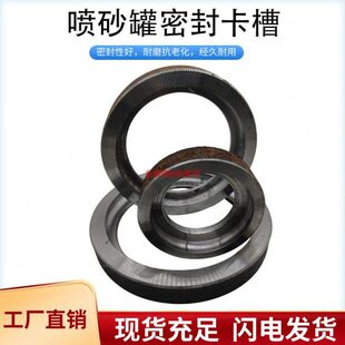 砂罐落砂口橡胶圈钢槽封闭阀座焊接圈加砂口蘑菇头 密封O型圈卡槽