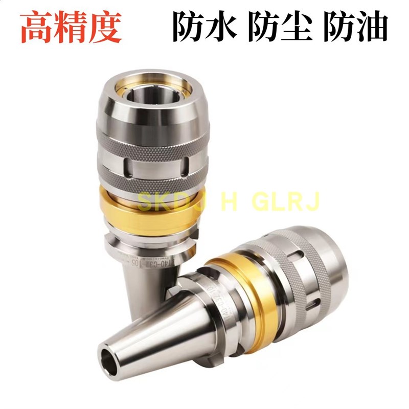 高精度三防强力刀柄BT40-MLC32-105 BFT50-SC32 25-115重切削刀柄