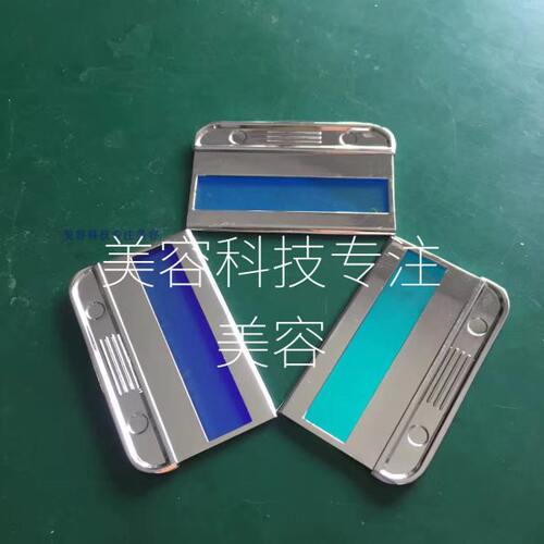 OPT脱毛仪器480 530 640nm 波片E光脱毛机玻片芯片拨片手柄配件