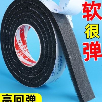 防盗门密封条门底缝隙神器门框窗户入户门海绵自粘玻璃门隔音胶条,基础建材,密封条,淘宝优惠券,粉丝福利购,淘宝优惠卷