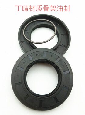 黑色 丁晴橡胶双唇骨架油封    TC 70*87*7 10 mm