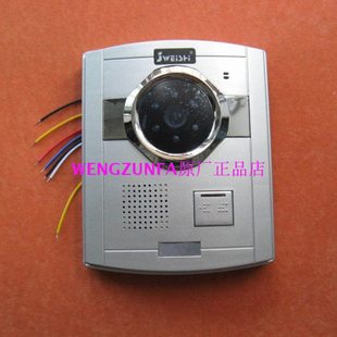 家卫士楼宇对讲门铃JS-680VCB室外对讲主机别墅一拖一小门口机